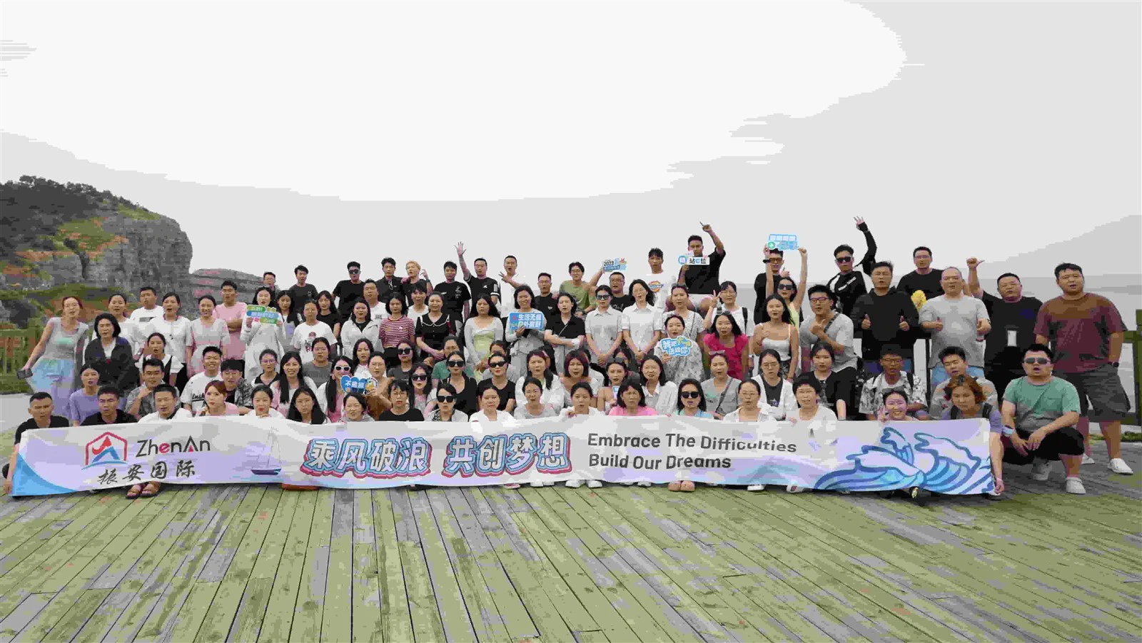 Zhenan Elite Team Zhenan Elite Team